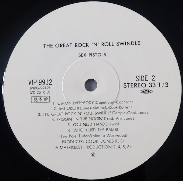 The Great Rock 'N' Roll Swindle (Virgin VIP 9912)